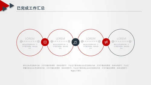 法律服务律师事务所法律法院法学PPT模板