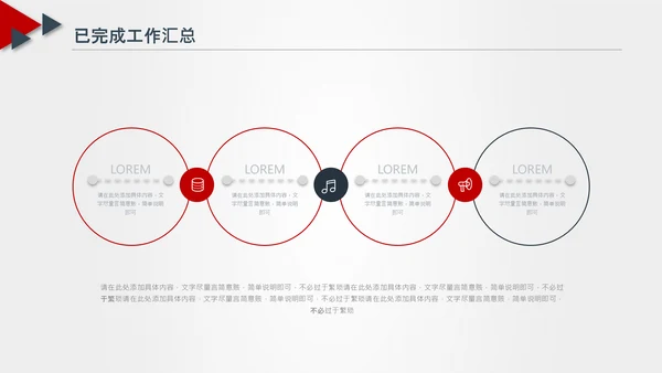 法律服务律师事务所法律法院法学PPT模板