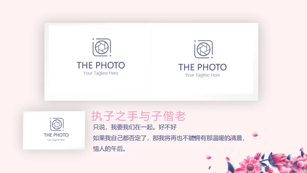 LED婚礼舞台开场片头相册动态PPT模板