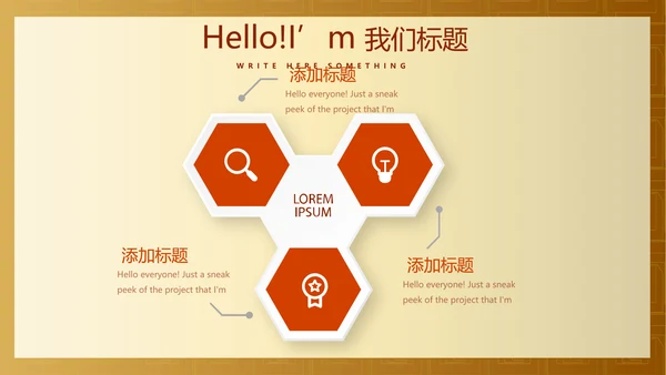 红色喜庆开业庆典年终工作总结汇报商务通用PPT动态模板