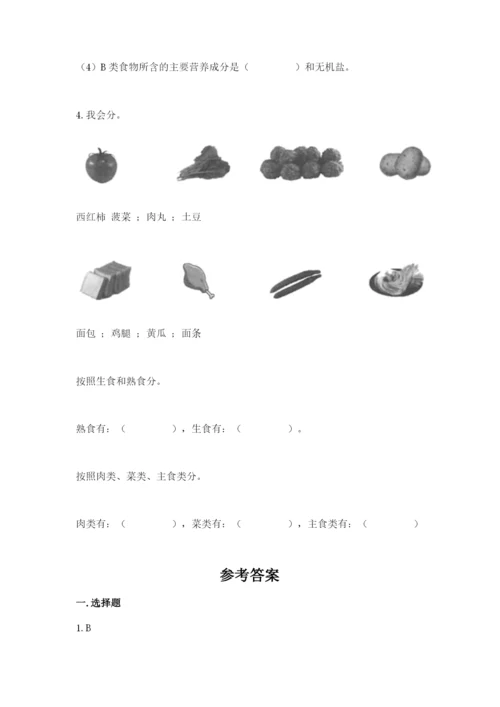 教科版四年级上册科学期末测试卷精华版.docx