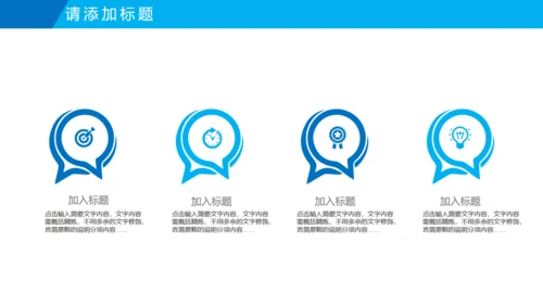 工业机械设备焊接制造业电焊工总结通用PPT模板