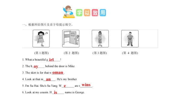 Unit 8 We're twins(复习课件)-2023-2024学年三年级英语下学期期末核心考点