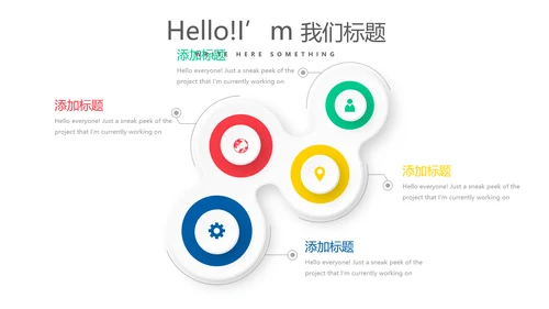 世界旅游推介电子相册动态PPT