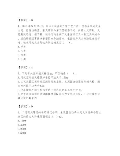 注册消防工程师之消防安全技术实务题库（突破训练）.docx