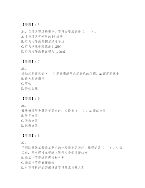 2024年一级建造师之一建机电工程实务题库精品【必刷】.docx