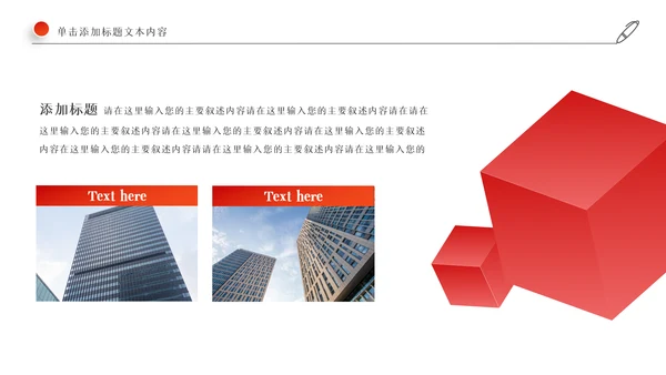 2022工作总结计划述职报告年终总结PPT