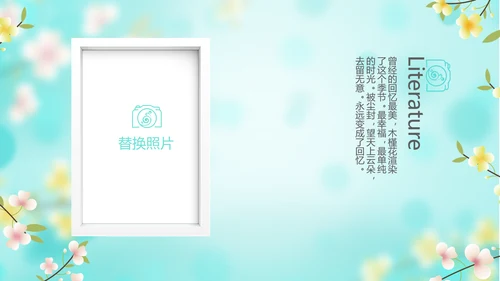唯美小清新春季旅游春天电子相册动态PPT