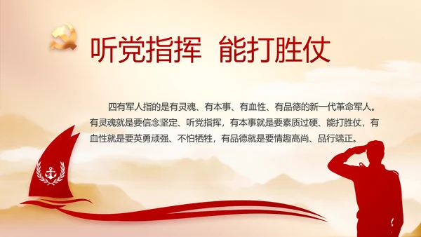 党建党支部年终工作总结汇报PPT党课封含P