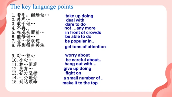 Unit4 sectionA 3a-3c课件 人教版英语九年级全册Unit 4 I used to 