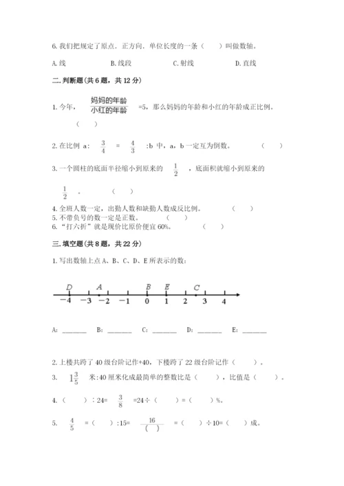 北湖区六年级下册数学期末测试卷精品.docx