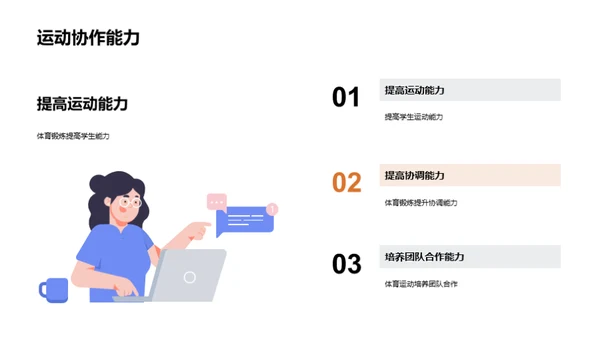 水墨风其他行业教学课件PPT模板