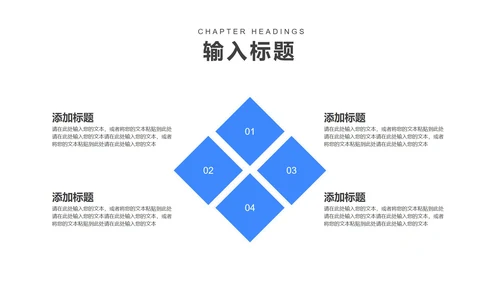 卡通风蓝色学生奋战高考倒计时PPT模板