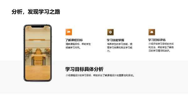 深度探索课程设计