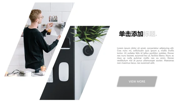 优雅灰色创意版式公司简介商务PPT模板