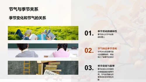 秋分科学：亲子共学