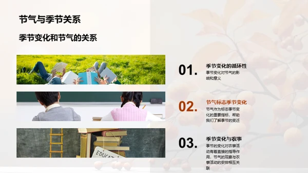 秋分科学：亲子共学