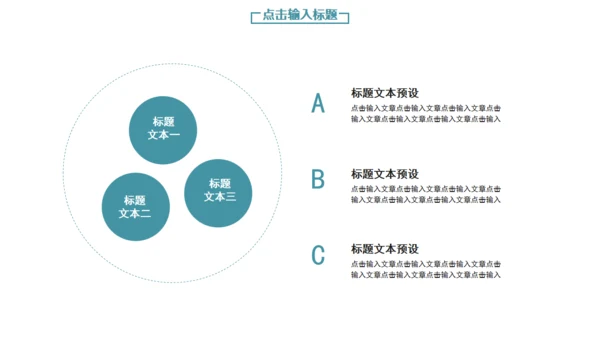 璀璨星海工作计划总结通用PPT模板