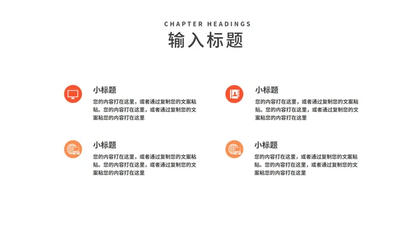 商务几何风个人年终工作总结汇报PPT模板
