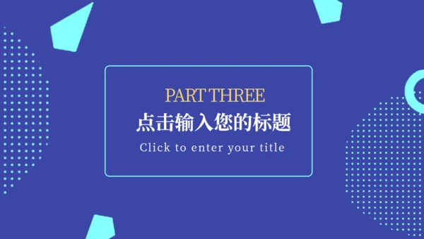 创意会展服务文化交流中心通用PPT模板