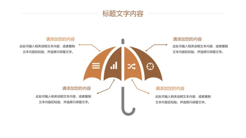 唯美读书分享会书香中国好书推荐阅读PPT模板