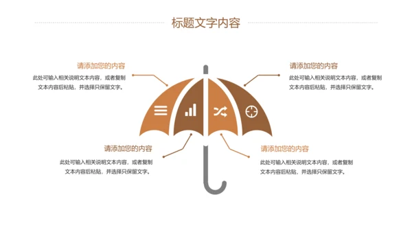 唯美读书分享会书香中国好书推荐阅读PPT模板