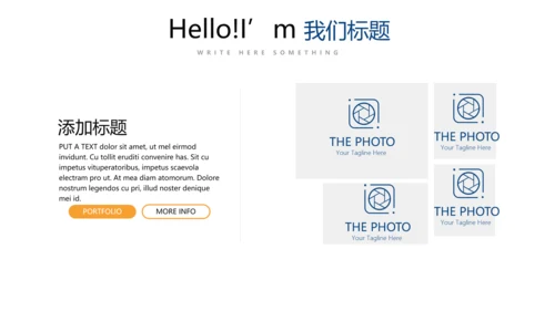 蓝色创意医疗科技动态PPT