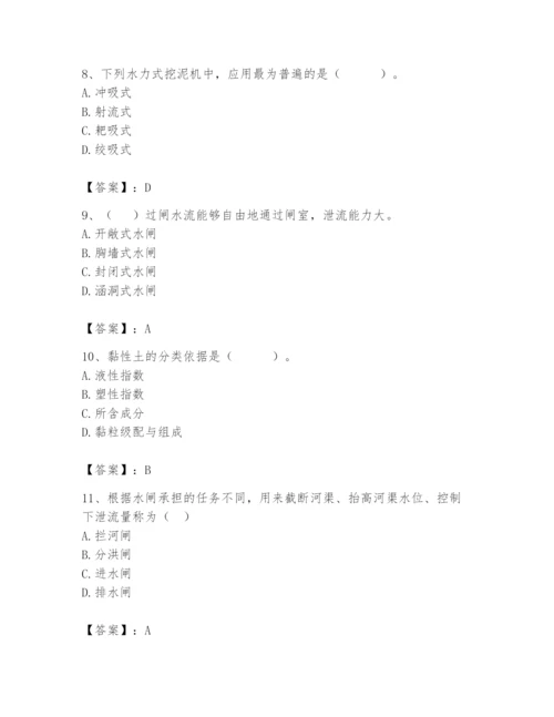 2024年一级造价师之建设工程技术与计量（水利）题库精品及答案.docx