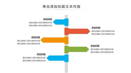 夏日鲜榨果汁水果奶茶饮料招商动态PPT模板
