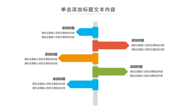 夏日鲜榨果汁水果奶茶饮料招商动态PPT模板