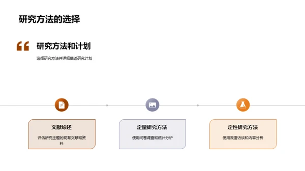 探索经济学奥秘