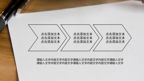 法院法律法学ppt动态模板