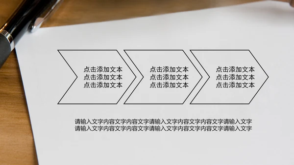法院法律法学ppt动态模板