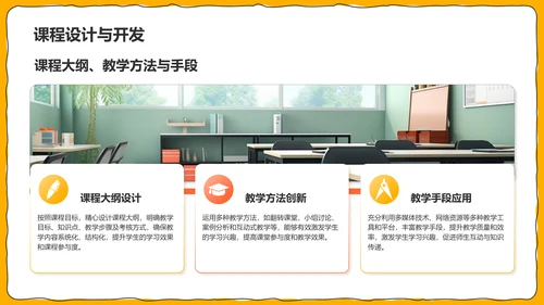 橙色插画风试用期转正述职报告PPTPPT模板