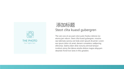 医疗不良事件报告动态PPT