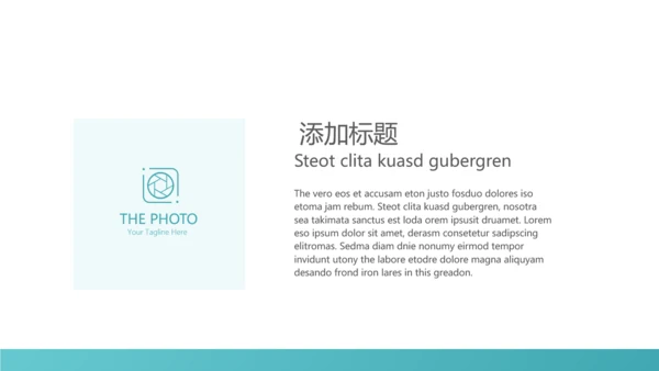 医疗不良事件报告动态PPT