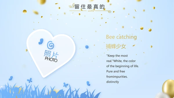 蓝色生日快乐生日派对纪念册电子相册动态PPT