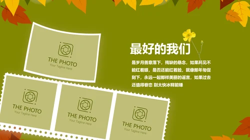 致青春毕业纪念册动态PPT模板