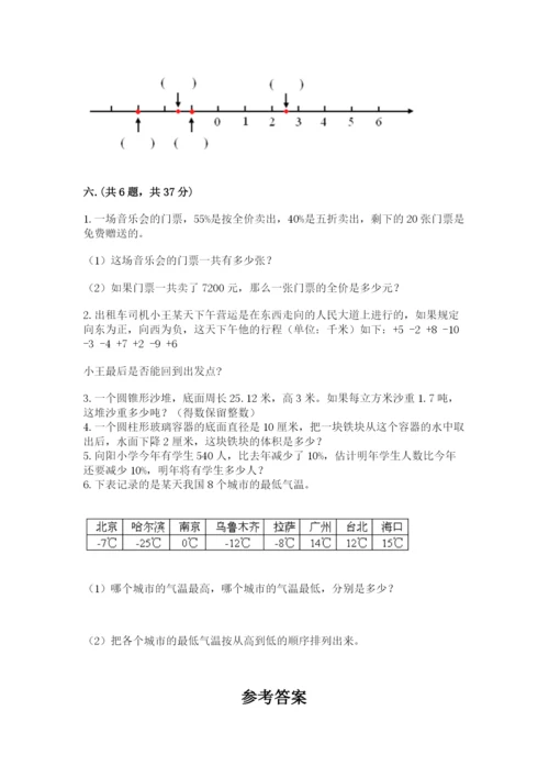 杭州文澜中学小升初数学试卷完整答案.docx