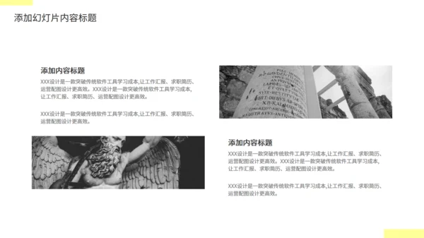 西方文明的发展古罗马历史课件通用PPT模板