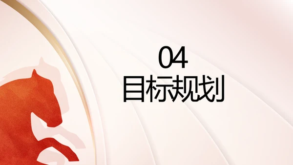个人简历面试自我介绍岗位竞聘演讲PPT动态