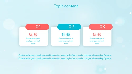 卡通小学生礼仪培训动态PPT模板