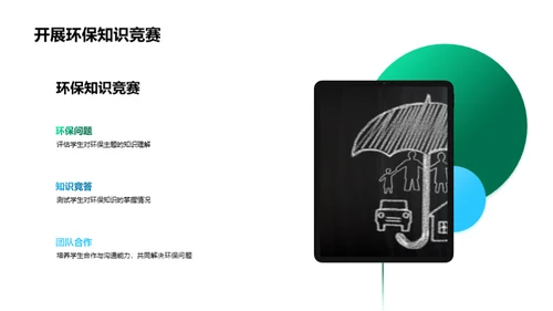 探索自然科学