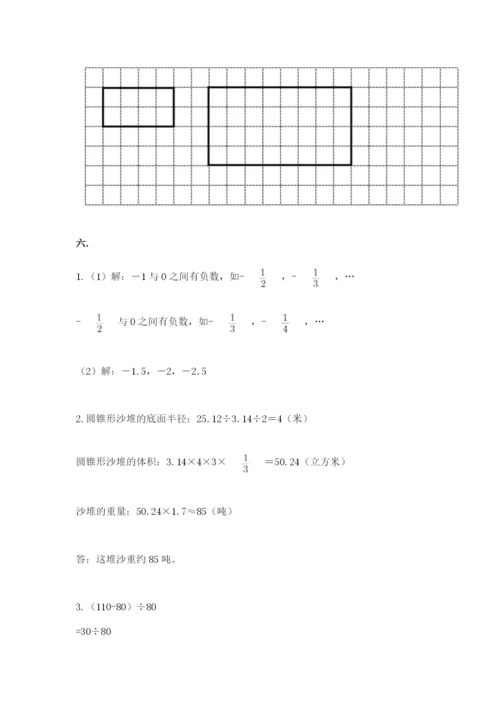 青岛版六年级数学下学期期末测试题及完整答案（全国通用）.docx