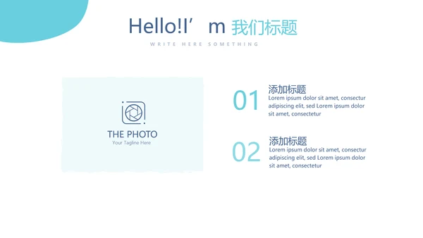 创意手机营销策划动态PPT模板
