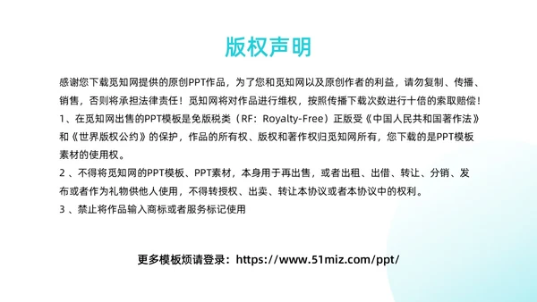 胸腔闭式引流管的护理绿色医疗简约风胸腔闭式引流管护理PPT模板护理查房