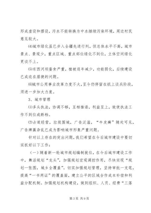 关于自律的演讲稿范文.docx