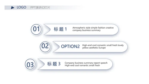 严谨中国风党风廉政文化工作总结PPT