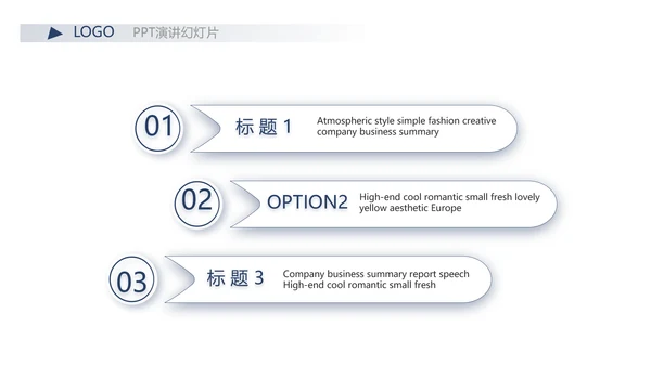 严谨中国风党风廉政文化工作总结PPT