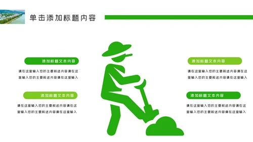 最美乡村旅游新农村建设乡村建设乡村旅游PPT